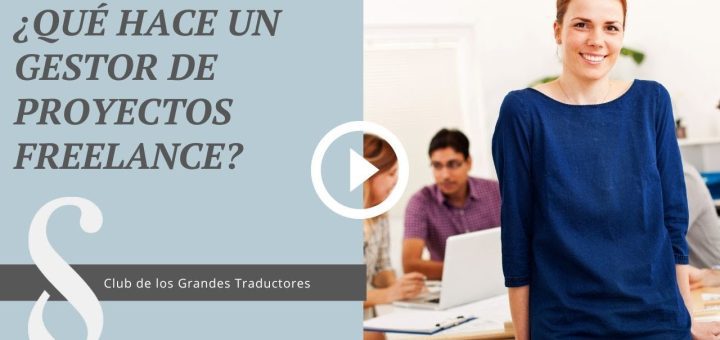 La importancia de la flexibilidad en la gestión de proyectos freelance